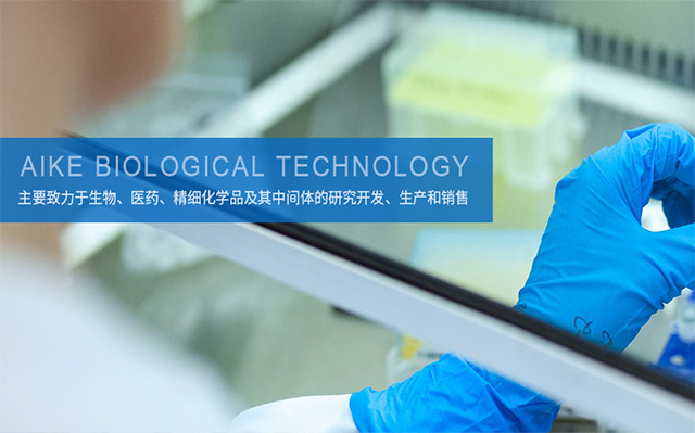 渭南高新區惠豐新材料科技有限公司
