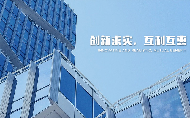 渭南高新區惠豐新材料科技有限公司
