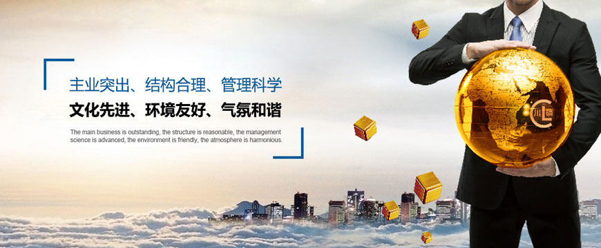 渭南高新區惠豐新材料科技有限公司